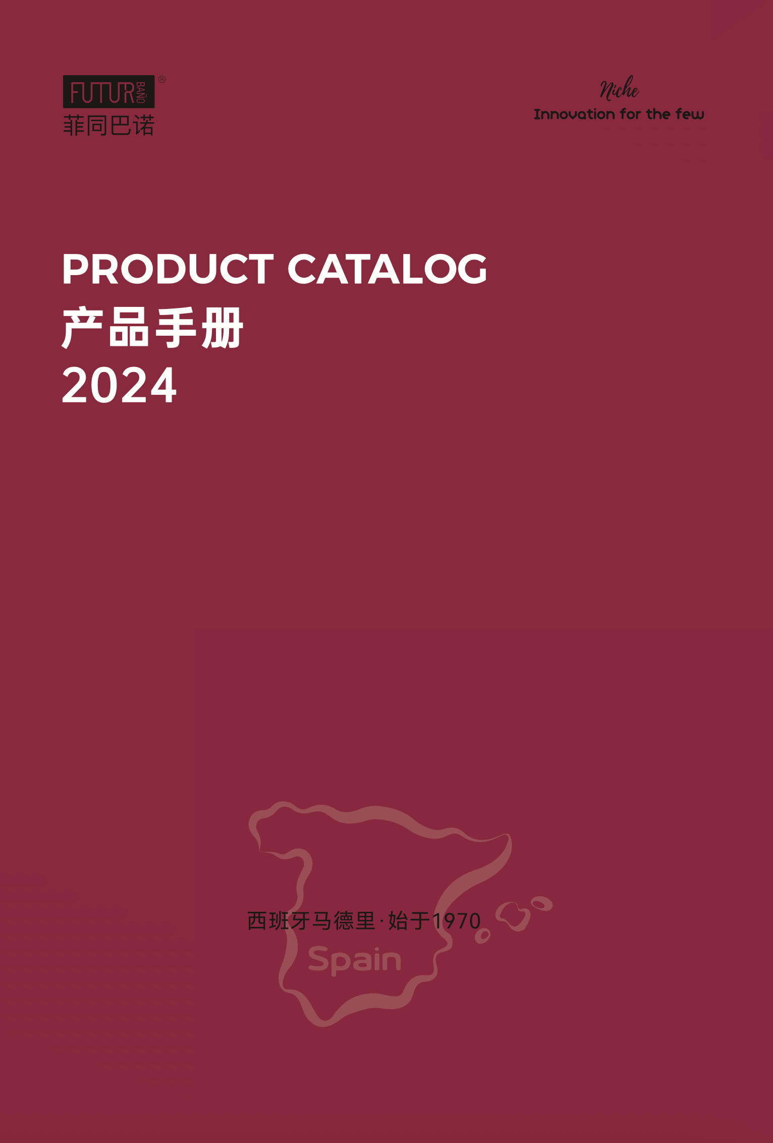 CATALOG产品手册2024